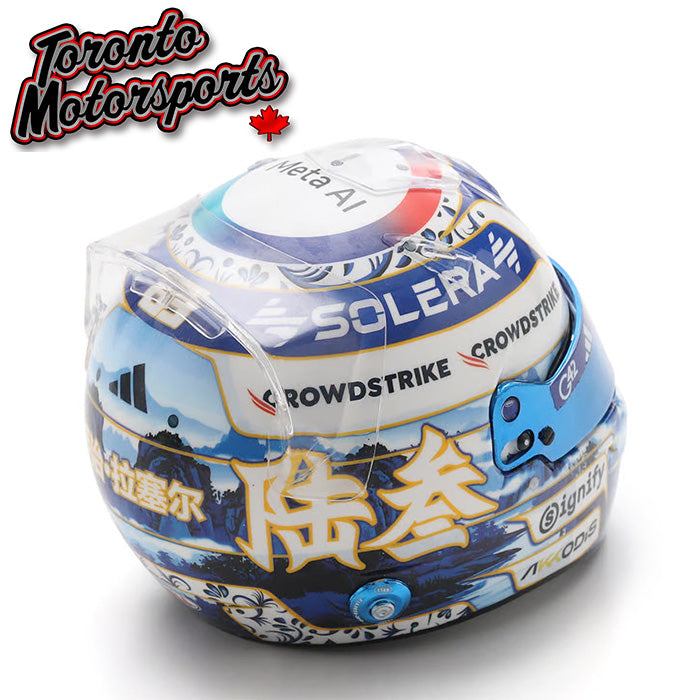 2026 George Russell - Mercedes-AMG PETRONAS Formula 1 Team - Chinese GP -  F1 Replica Helmet - 1:5 Scale by Spark #5HF256
